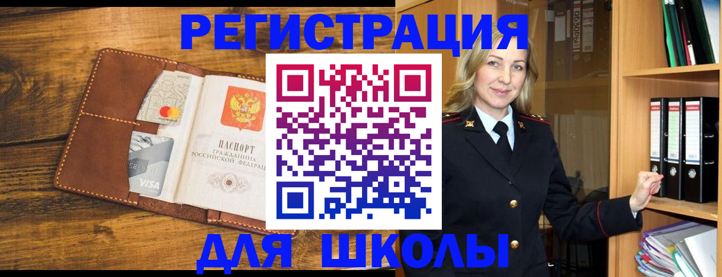 временная регистрация гарантия в Петухово